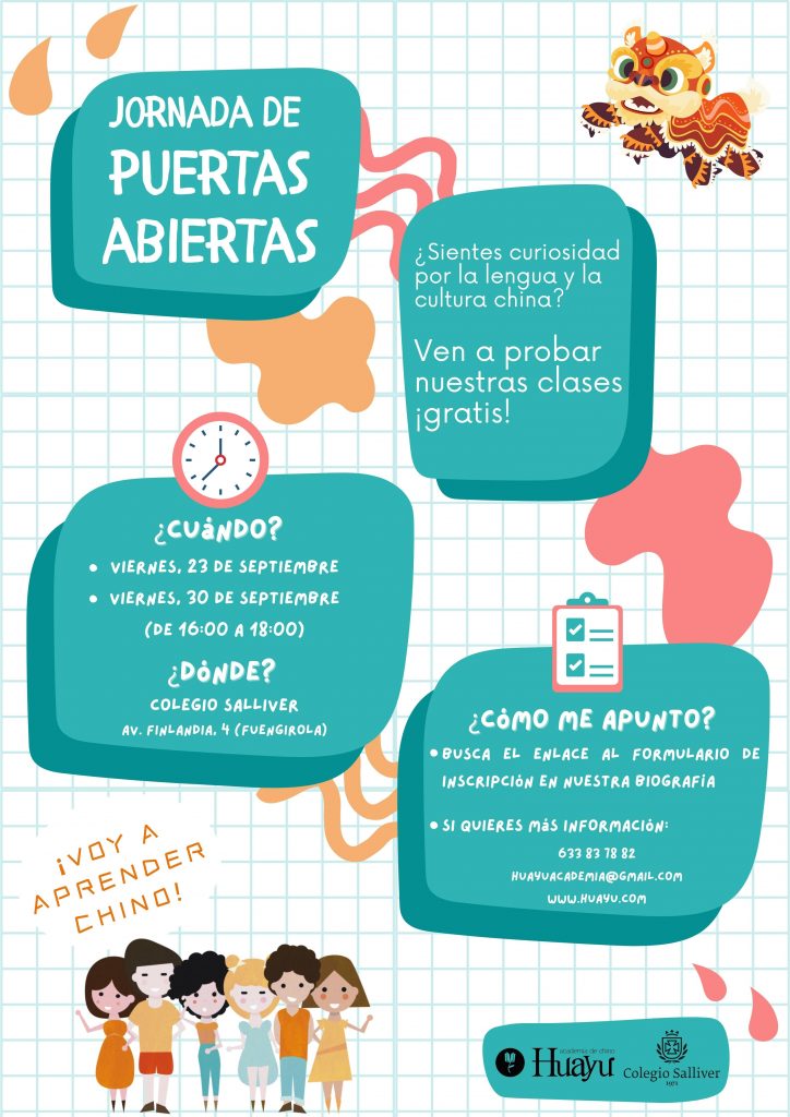 Poster-Jornada-de-Puertas-Abiertas-Huayu